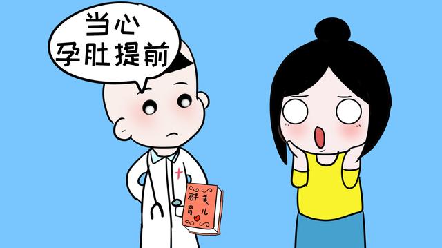 孕期3种显怀的假象，当心胎宝宝陷入危险，最后一种危险度极高