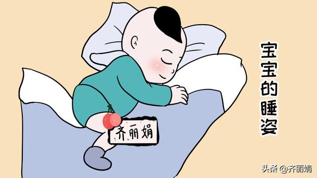 宝宝睡觉不老实，从床头翻到床尾，或许是消化功能出现了问题