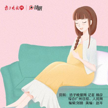 孕期轻松度过 孕妈妈们看过来