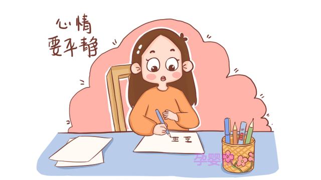 孕七个月开始，孕妈每天坚持做这件事，对胎儿来说很重要