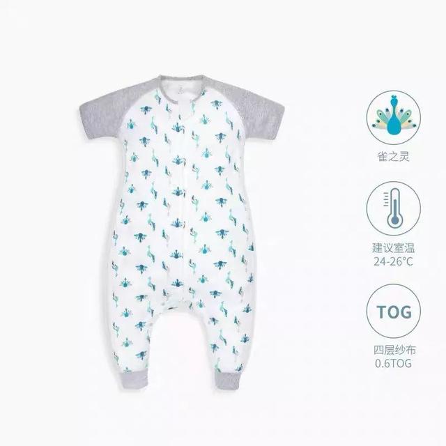 Nest Designs 睡袋免费送！快来扫码领取吧