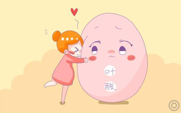 孕期叶酸不能少，但也不能盲目补，孕妈你可能已经“超标”了