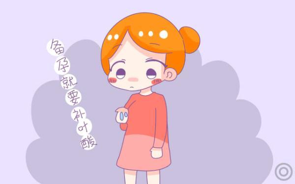 孕期叶酸不能少，但也不能盲目补，孕妈你可能已经“超标”了