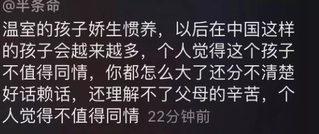 上海17岁男孩跳桥的网络评论，让我看到了不一样的“育儿观”