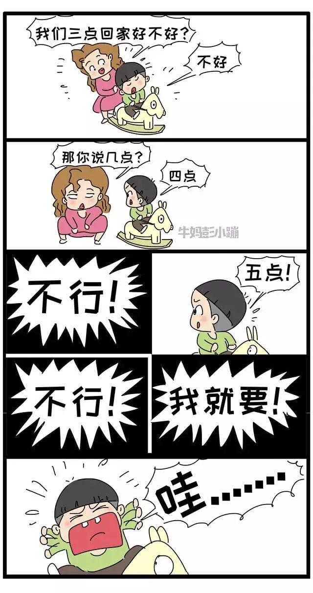 “约定好的事情，孩子说翻脸就翻脸？”真相扎心……