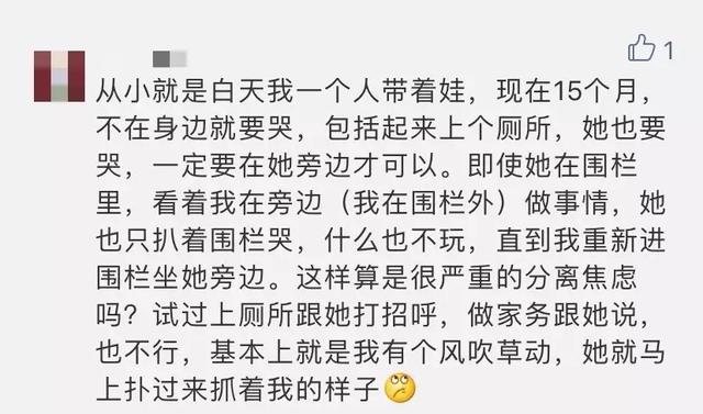 每次上班都要上演生离死别？如何缓解宝宝的分离焦虑？！