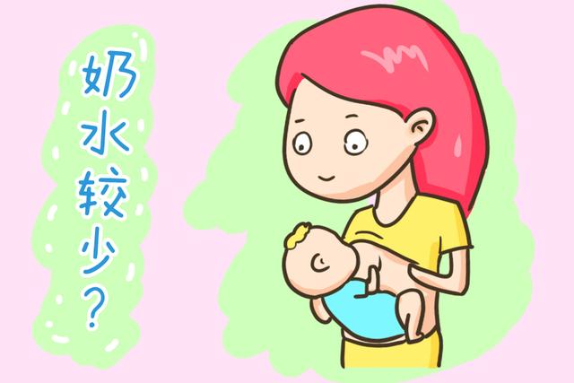 给娃哺乳的时候，奶水少，怕孩子吃不饱？仅三招轻松变身为大奶牛