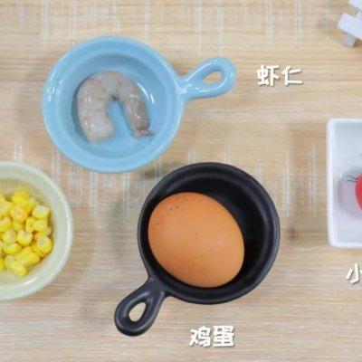 彩蔬蒸鸡蛋 宝宝辅食食谱