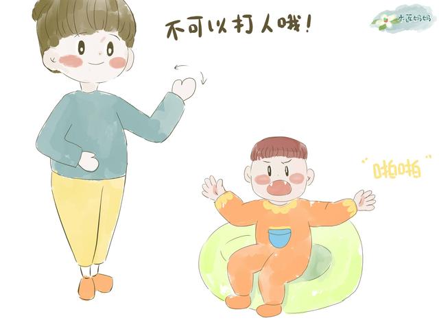 2-4岁孩子的叛逆期，不让做什么偏做什么，家长这样做对孩子更好