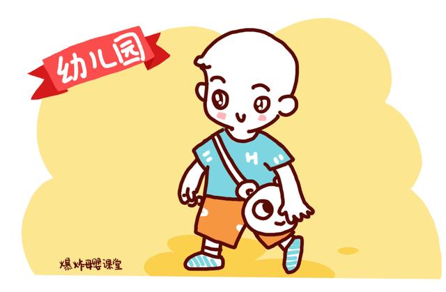 孩子在幼儿园过得好不好，看这些信号就可以，家长不用再干着急