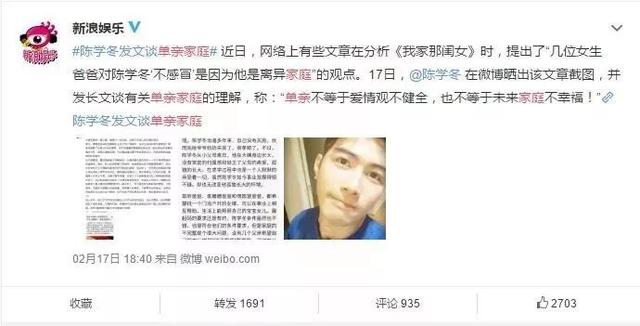 彭于晏的女神火了：单亲家庭的女孩，照样活得令人羡慕
