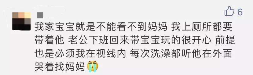 每次上班都要上演生离死别？如何缓解宝宝的分离焦虑？！