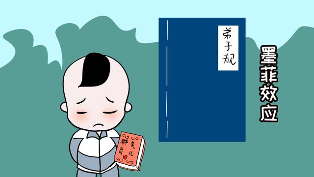 好孩子被教育成“混混”、“学渣”，都是墨菲效应搞得怪