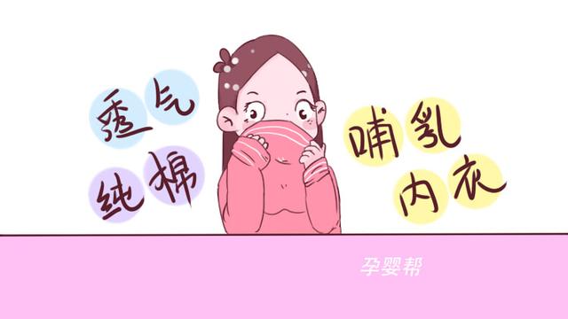 分娩前准备好这几件衣服，不仅避免尴尬，还能少受罪