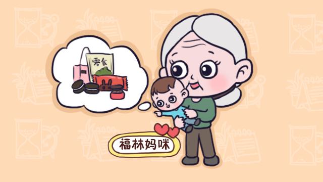 孩子怎么分清楚姥姥和奶奶？宝妈：我家娃就看谁给他买的零食多