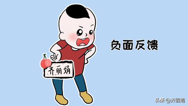 常提这5句话会“坑”了孩子，很多人一句也没落下全中招