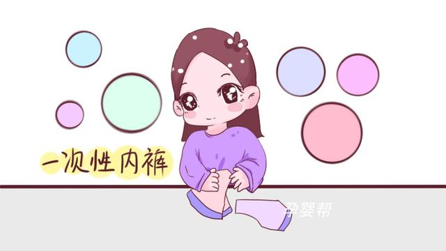 分娩前准备好这几件衣服，不仅避免尴尬，还能少受罪