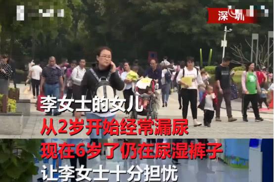 6岁女孩从两岁起就尿裤子，去医院检查后发现右肾“不见”了