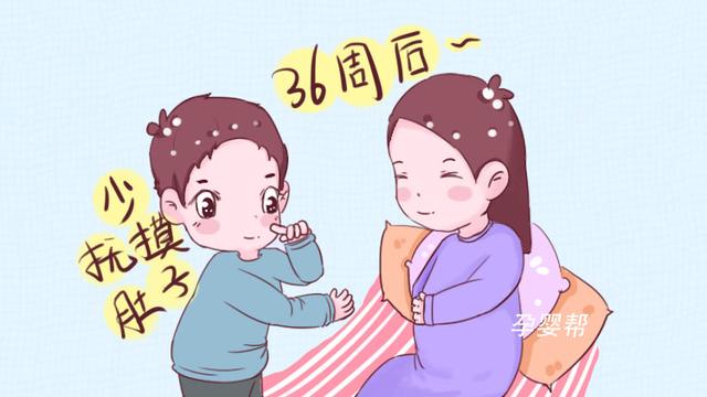 在这几种情况下，孕妈需慎重摸肚子，很容易伤害胎宝宝