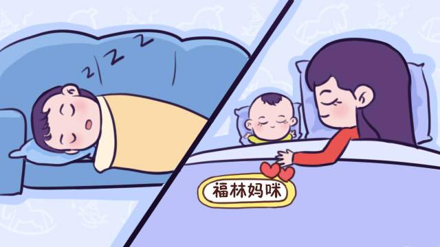 宝宝晚上哭闹不停，宝爸嫌吵出去睡，宝妈：“真是嫁错人了！”