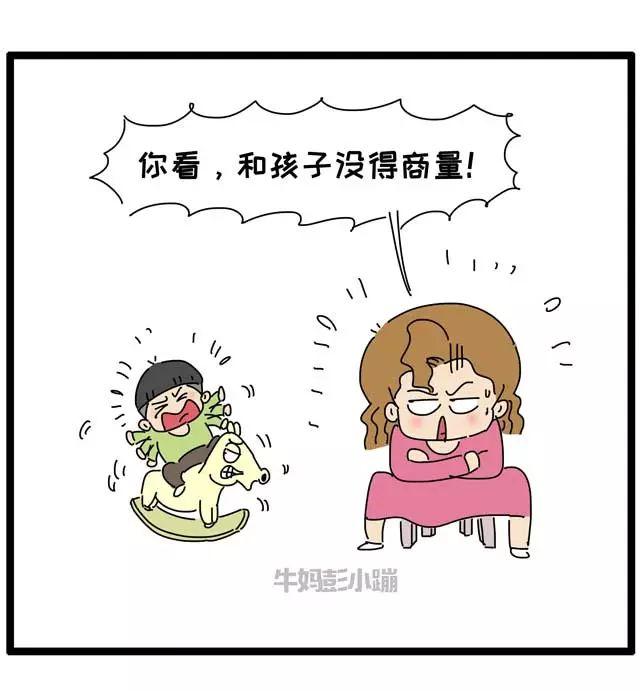 “约定好的事情，孩子说翻脸就翻脸？”真相扎心……
