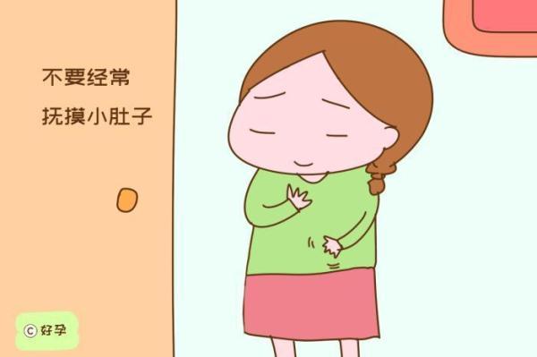 孕早期，不想胎儿发生危险，这几个日常细节要多注意