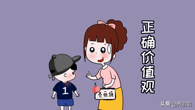 孩子犯了错，到底打不打？父母需要区分不同的情况