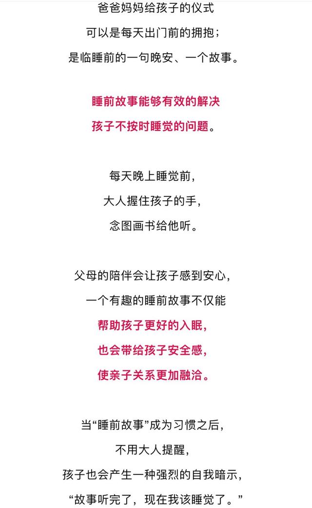 家庭有无仪式感，决定了孩子未来的幸福感