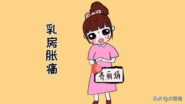 怀孕期间除了要保护肚子，这4个部位也要保护好，别疏忽了