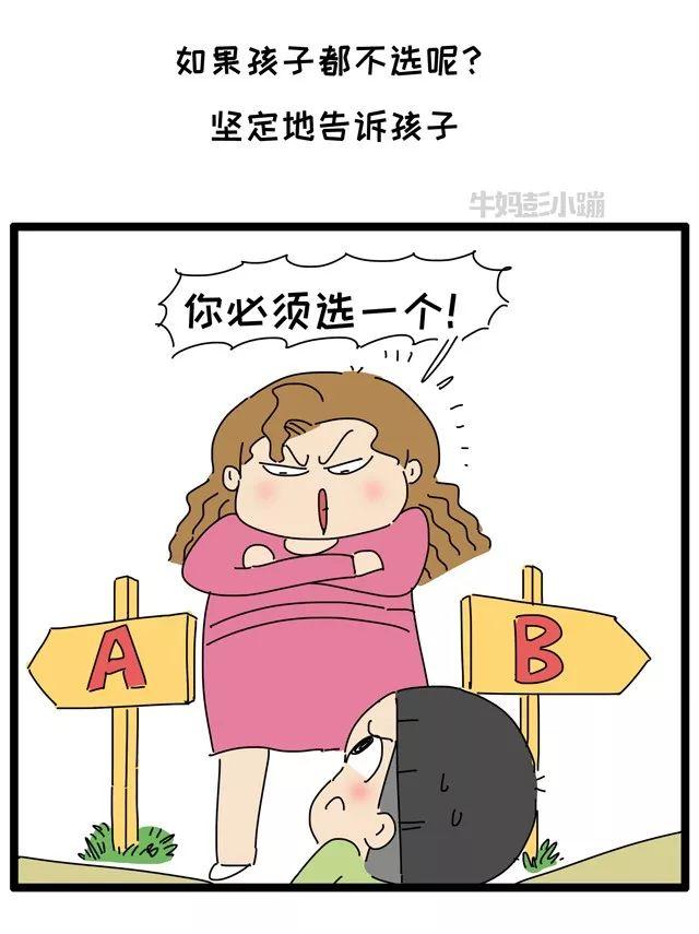 “约定好的事情，孩子说翻脸就翻脸？”真相扎心……