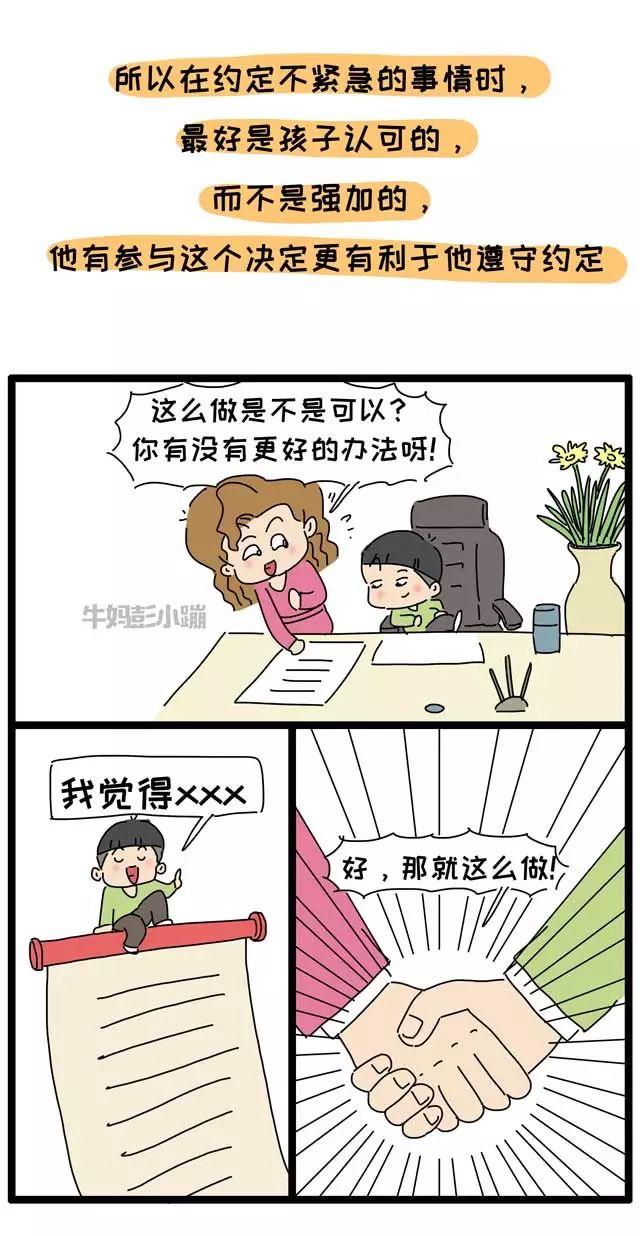 “约定好的事情，孩子说翻脸就翻脸？”真相扎心……