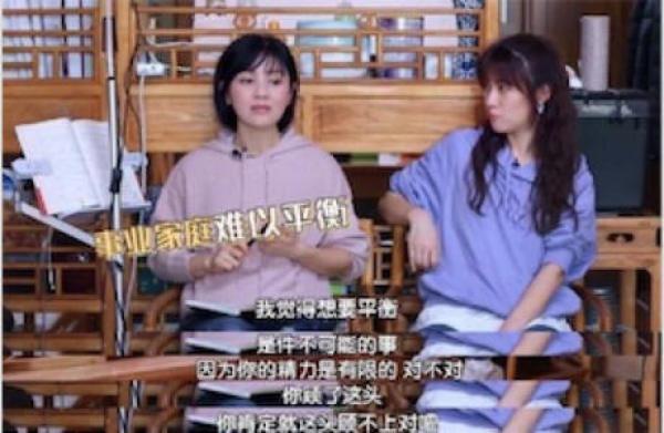 胡可自曝产后深夜大哭很焦虑 家庭事业难平衡