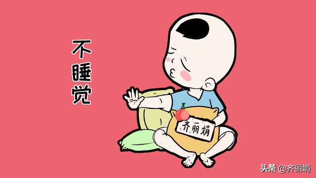 孩子晚上不睡觉怎么办？用好这4招，保证孩子会乖乖上床