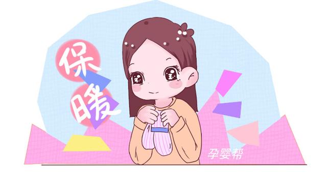分娩前准备好这几件衣服，不仅避免尴尬，还能少受罪