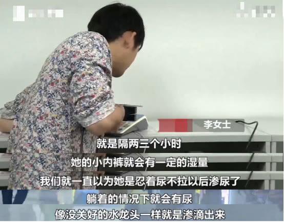 6岁女孩从两岁起就尿裤子，去医院检查后发现右肾“不见”了