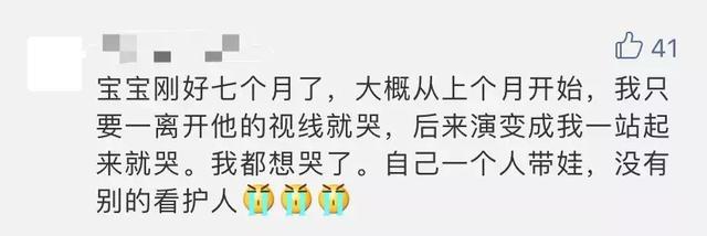 每次上班都要上演生离死别？如何缓解宝宝的分离焦虑？！