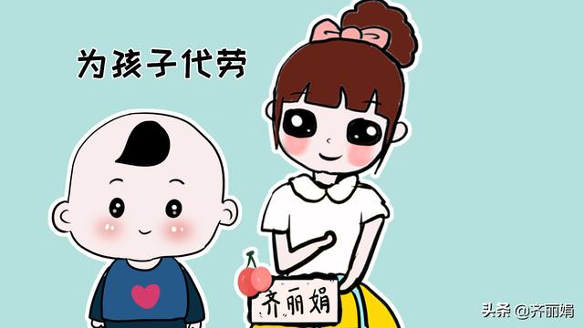 常提这5句话会“坑”了孩子，很多人一句也没落下全中招