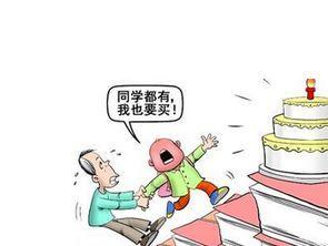 孩子的虚荣心和攀比心，家长必须纠正的问题