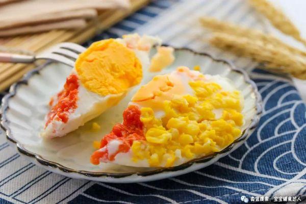 彩蔬蒸鸡蛋 宝宝辅食食谱