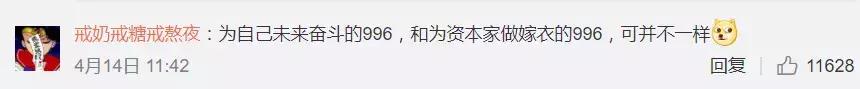世界上有一种工作比996还可怕，且全年无休，没有薪水......