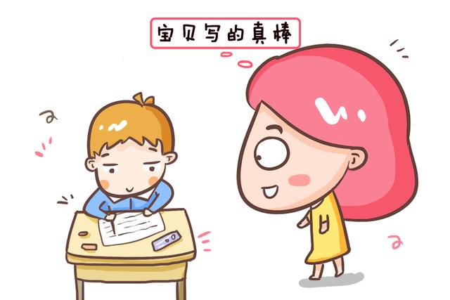 真正会有出息的孩子，不管是富养亦或是穷养，多数都有这三个特征
