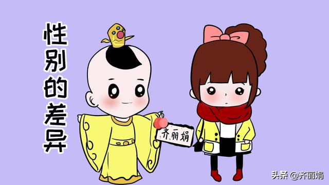 如何对孩子进行“性教育”？看看其他家长的做法，能给你启迪吗？