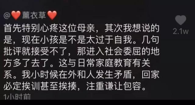 上海17岁男孩跳桥的网络评论，让我看到了不一样的“育儿观”