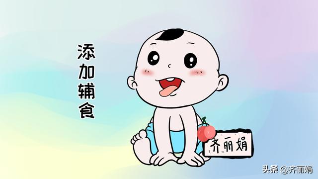 宝宝6个月是个坎儿，容易生病，做好这4件事跟疾病说“拜拜”