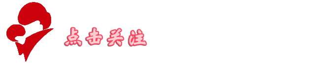 【育儿】父母这样做容易让孩子受伤害，您中“枪”了吗？