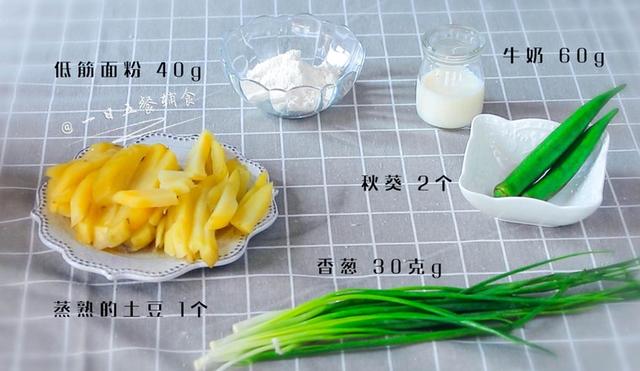 早餐吃“它”最省心，5分钟上桌，闺女的心头爱，常吃学习有精神