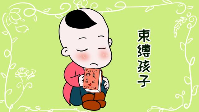 不要将束缚当成是对孩子的爱，有时候家长要学会对孩子“放手”