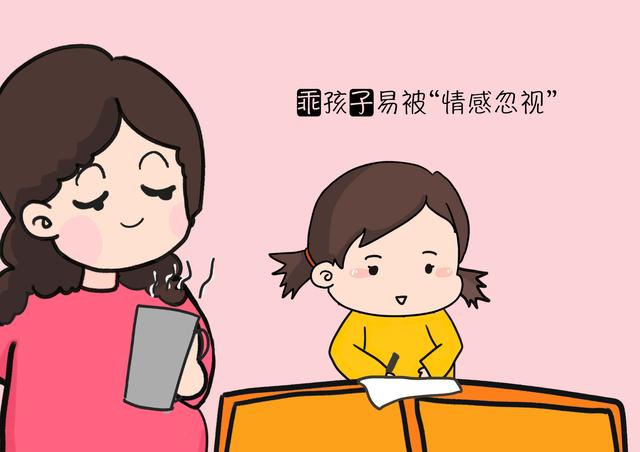 父母炫耀的乖孩子，长大后一无是处，“情感忽视”造就心理危机