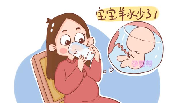 孕期孕妈身体出现这3种情况，可能是羊水不足了，需及时补充水分