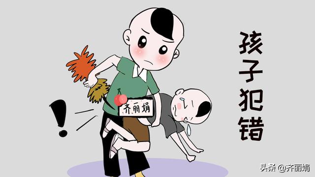 孩子做错事也别发火，优秀的家长用这4步，应对孩子的错误